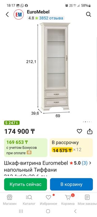 Мебель Производство Белорусь Тиффани