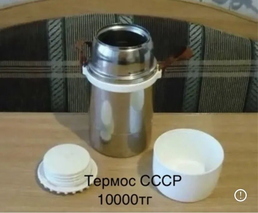 Хрусталь , посуда СССР