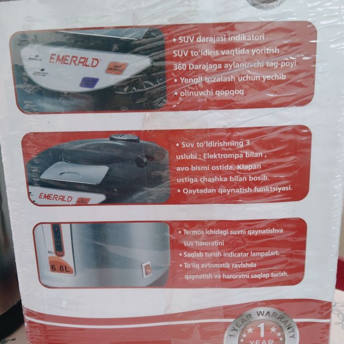 Emerald katta termos