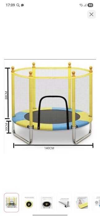Батут и бассейн детский