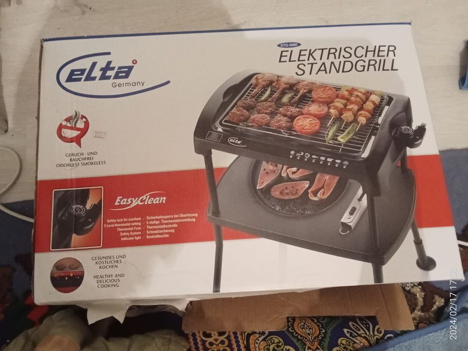 Новый ЭЛЕКТРОНРИЛЬ ( Германия )