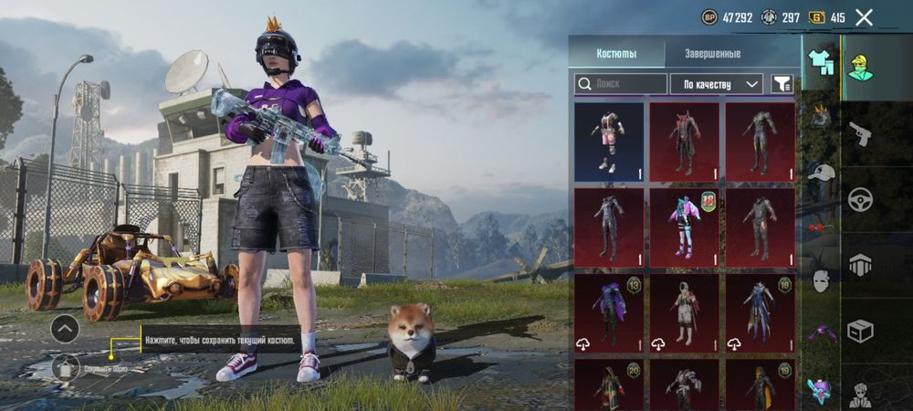 Pubg акк сатылады срочнооо