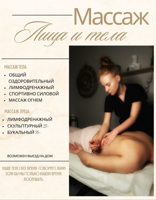 Турксибский район