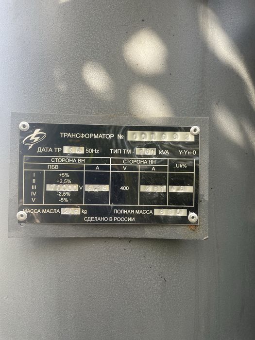 Трансформатор ТМ-160