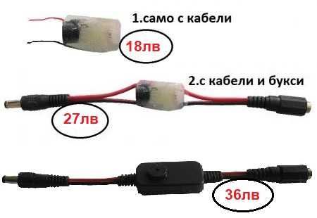 индикатор за зареден /или разреден/ 12V акумулатор