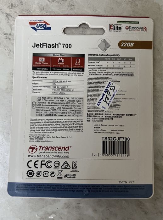 Продам флешки на 32 Гб