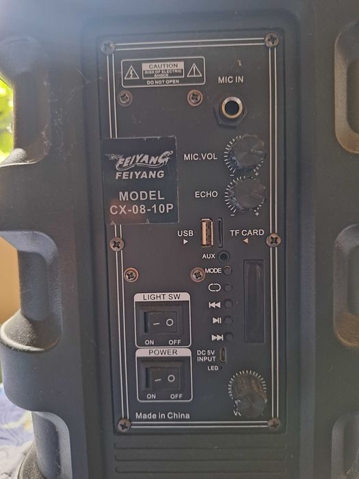 Преносима Тонколона