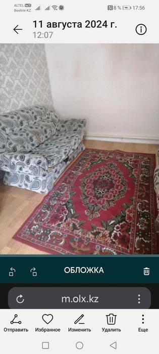 Сдаётся пол дома вход отдельно