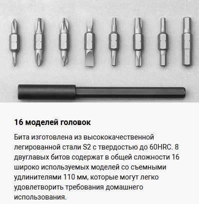Отвёртка Xiaomi Mi 16-in-1 Ratchet Screwdriver Global Version!