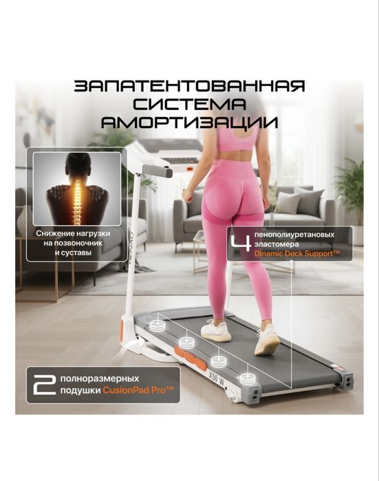 Продам беговую дорожку GENAU X50