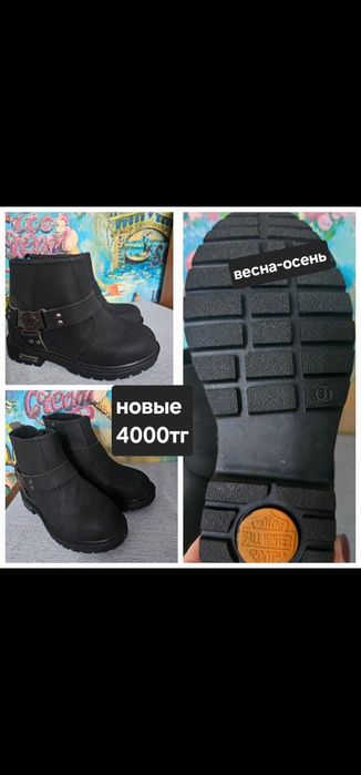 Продам сапоги осень весна зима кроссовки для мальчика