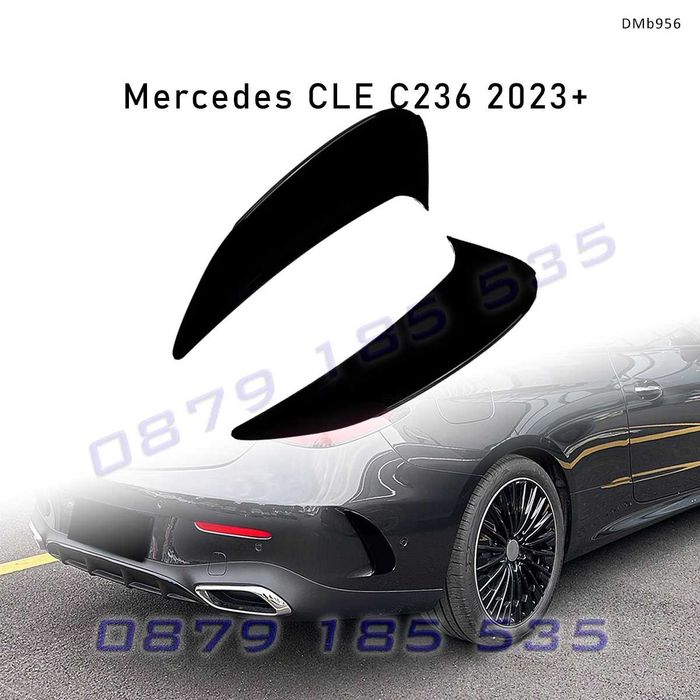 Сплитер добавки за задна броня Mercedes CLE C236 2023+, черен гланц -DMb956 тунинг добавка спойлери задни мерцедес цле