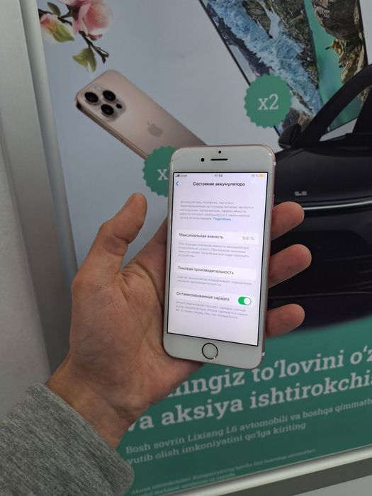 Продам Apple iphone 6s всё родное в отличном состоянии