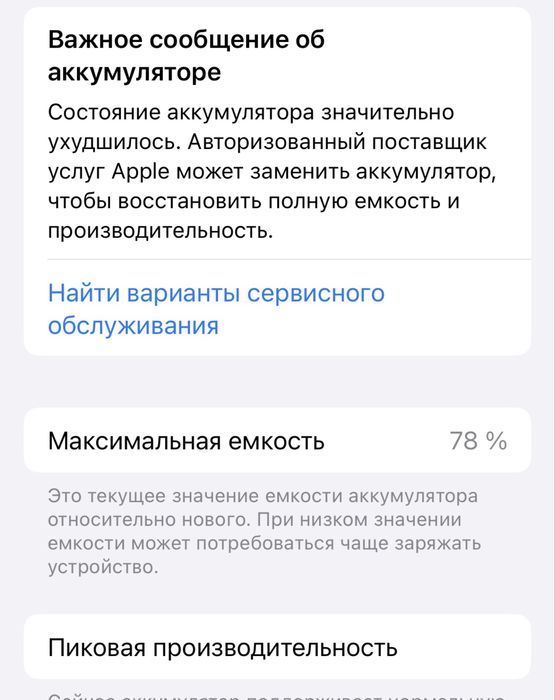Iphone XSmax garantiyasi bor