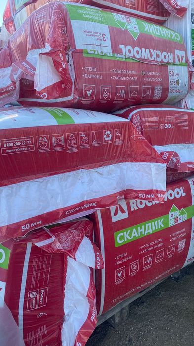 Минеральная вата