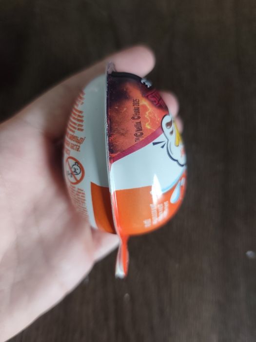 Киндер Очень Странные дела