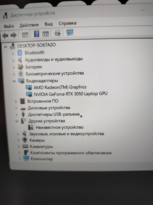 Продам игровой ноутбук. Есть торг