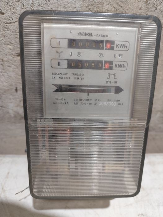 Електромер трифазен