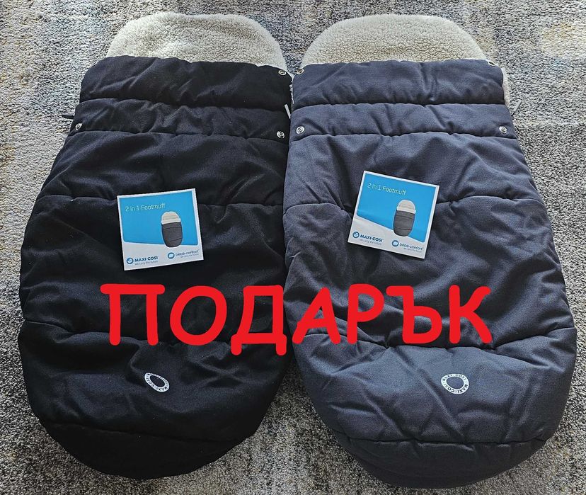 Количка Maxi-Cosi Lila XP Essential Graphite + подаръци + опции