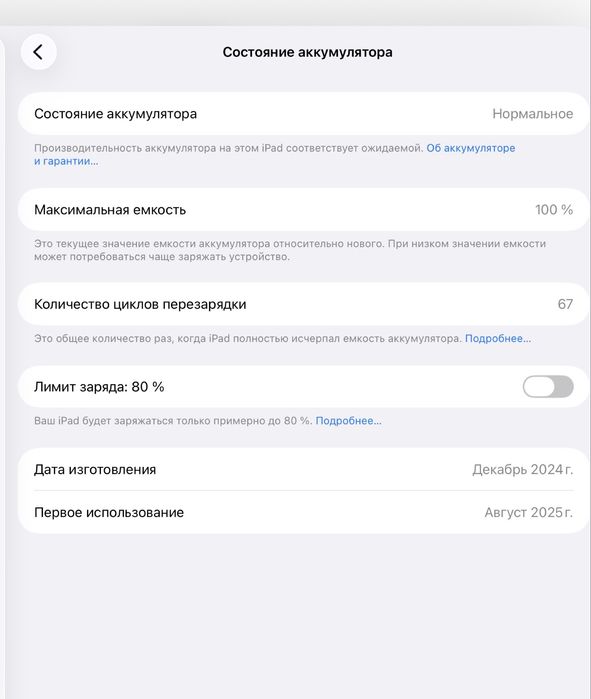 Ipad pro M4 13 dyum 256 gb vifi