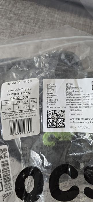Продам CROCS оригинал 34-35 размера