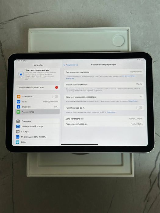 Ipad mini A17 Pro