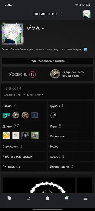 Продам steam аккаунт