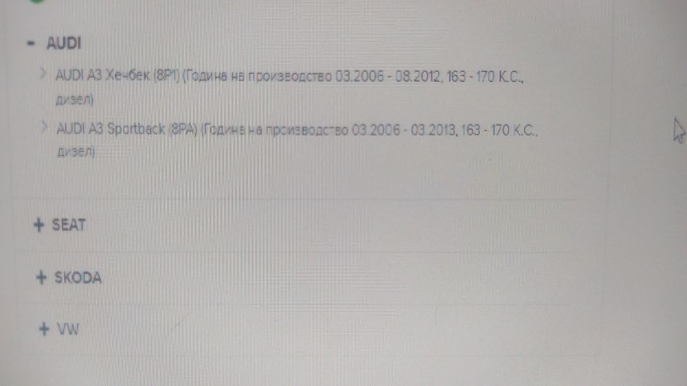 Турбо за VAG ново