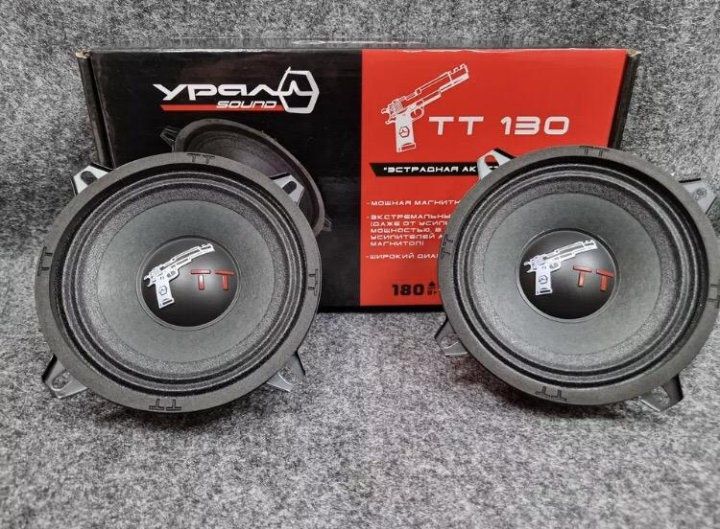 Ural TT 13см.  2 версия Новые