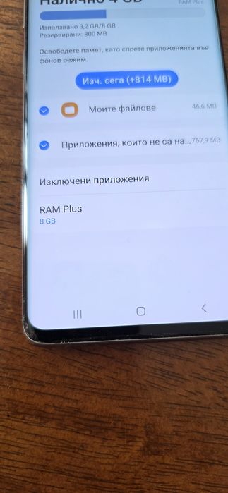 Samsung S10 като нов 8гб рам