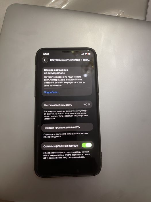 Iphone 11 pro 256 gb