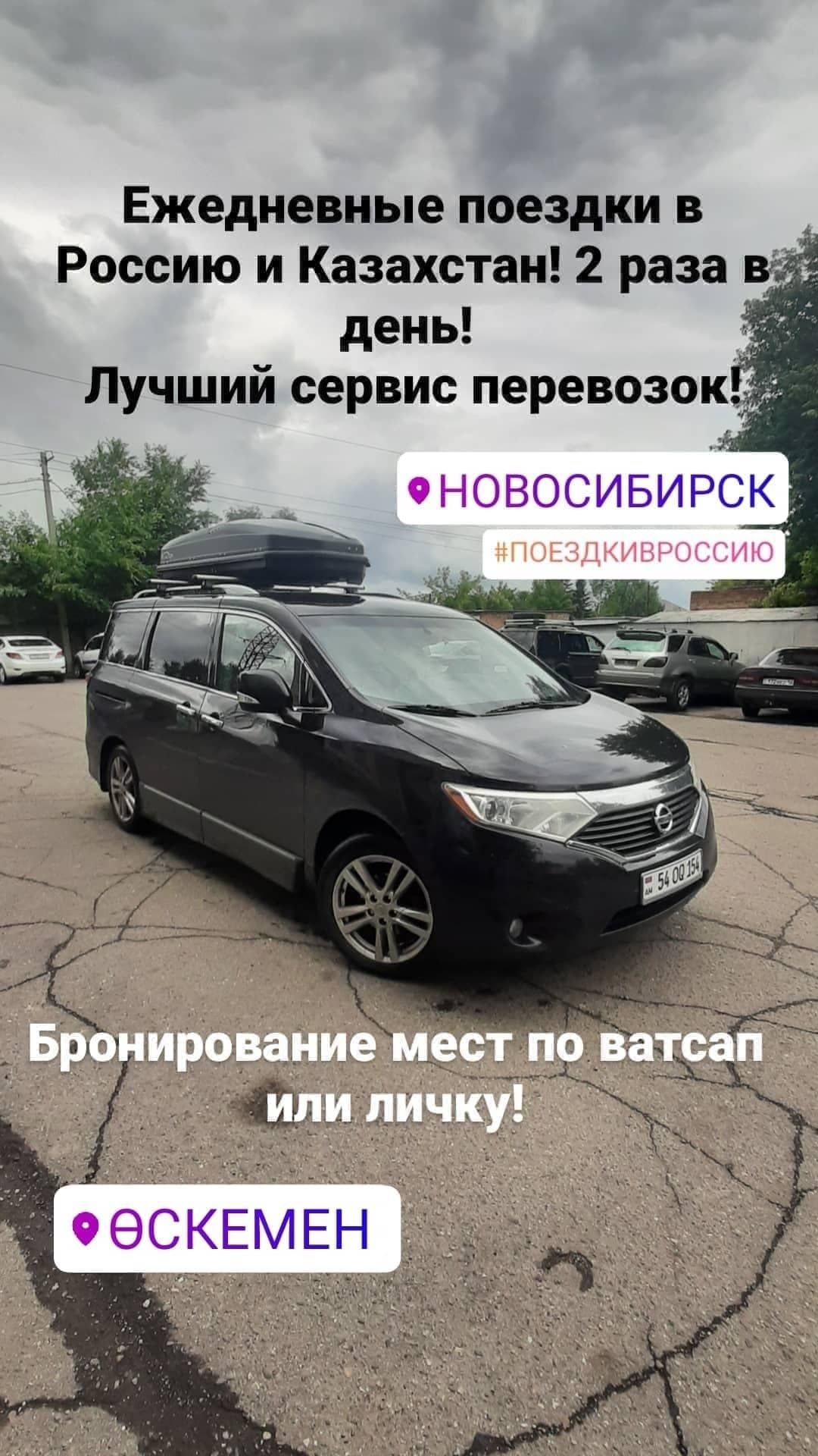 барнаул - Легковые автомобили - OLX.kz