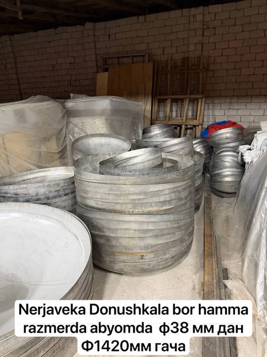 эллиптические днища из нержавеющей стали