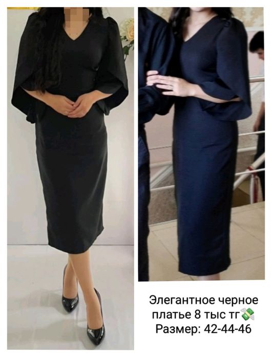 Платья от 5 тыс до 10 тыс тг
