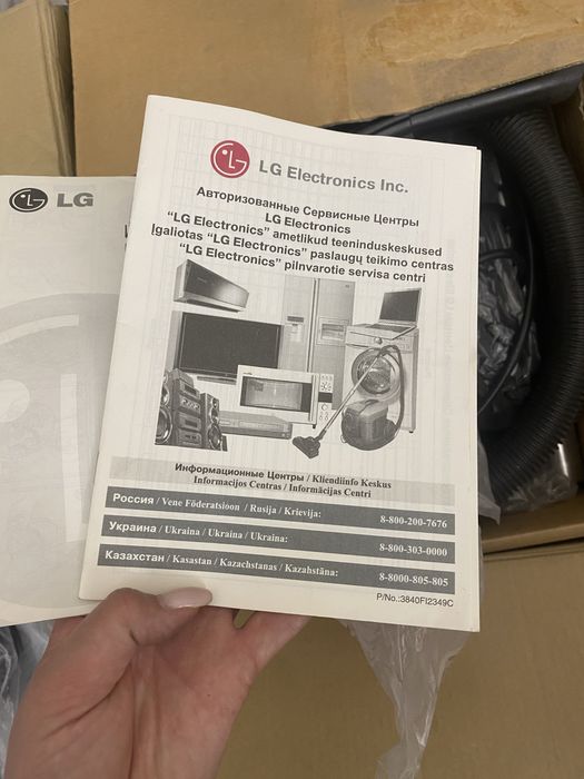 Пылесос новый. Все документы