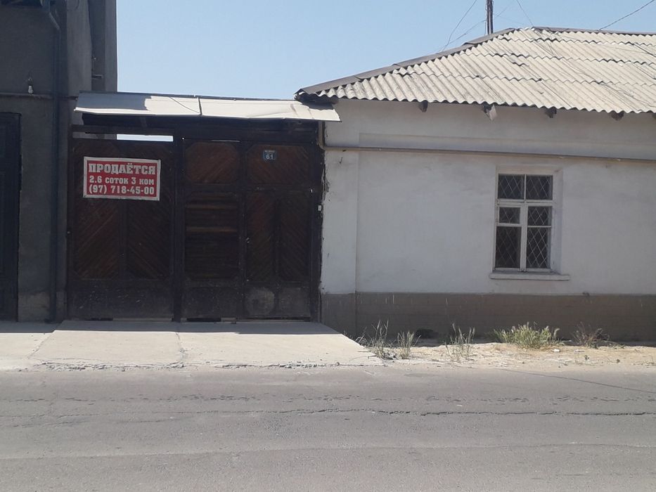 2/6 стих уй сотилади