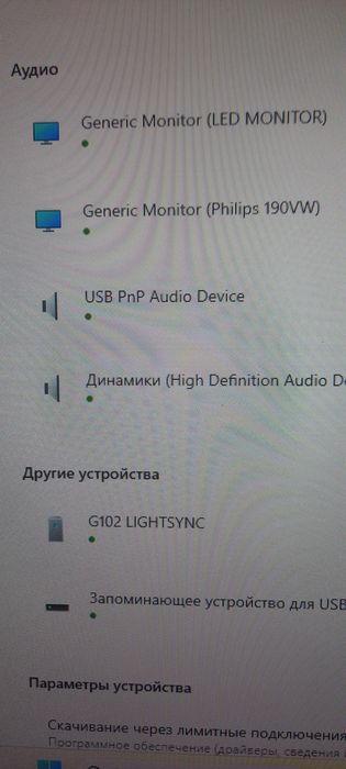 Продам flfine микрофон