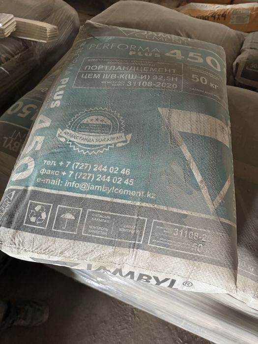 Цемент Астана в наличии