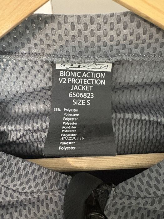 Ризница Alpinestars Bionic Action v2
