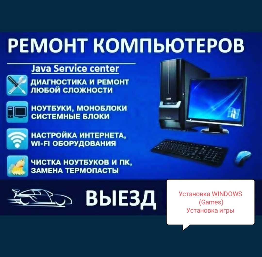 Установка Виндовс Windows Ремонт компьютеров, программы, игры - Kompyuter  texnikasi Toshkent на Olx