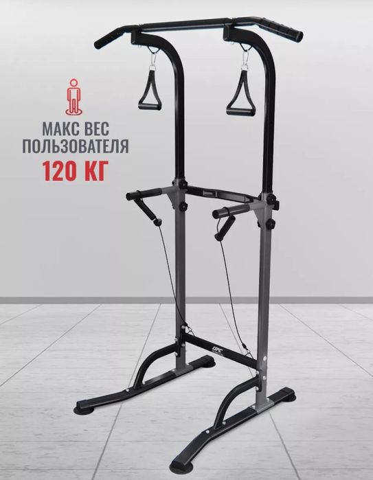 Продам Напольный Турник