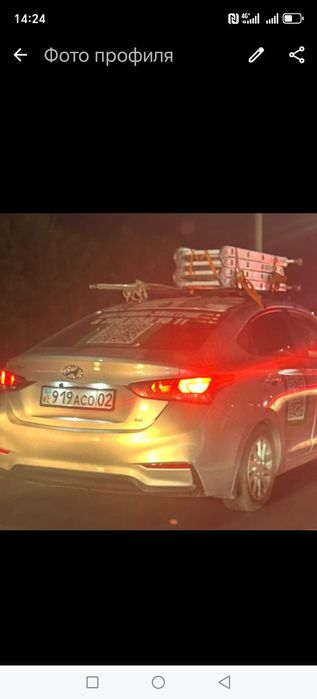 Электрик Аварийная служба