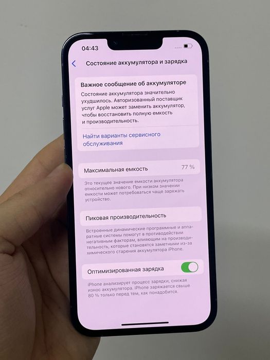 Iphone 13 PRO 256GB.