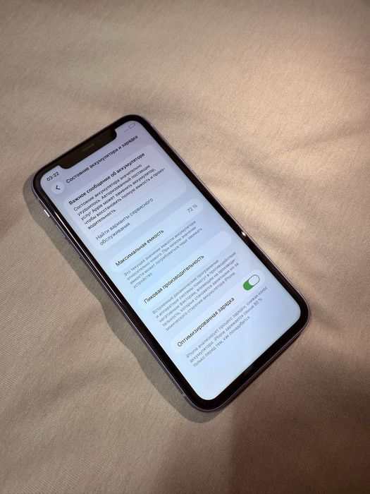 Iphone 11 64gb/Айфон 11 64гб