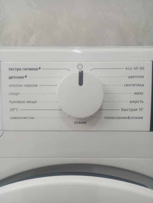 Стиральная машина автомат