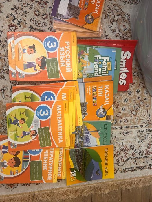 Книги 3 класс комплект
