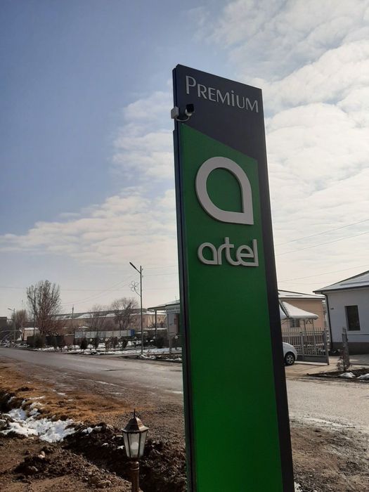 Камера урнатиш хизмати