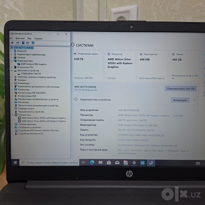AMD Athlon Silver - 3050U/ HDD 500 ГБ/ ОЗУ 4 ГБ/ Замонавий  ноутбук