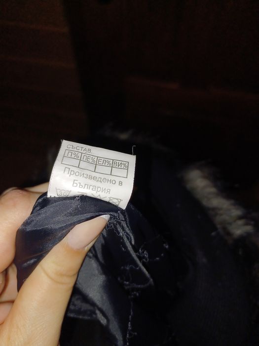 Дамски зимни палта