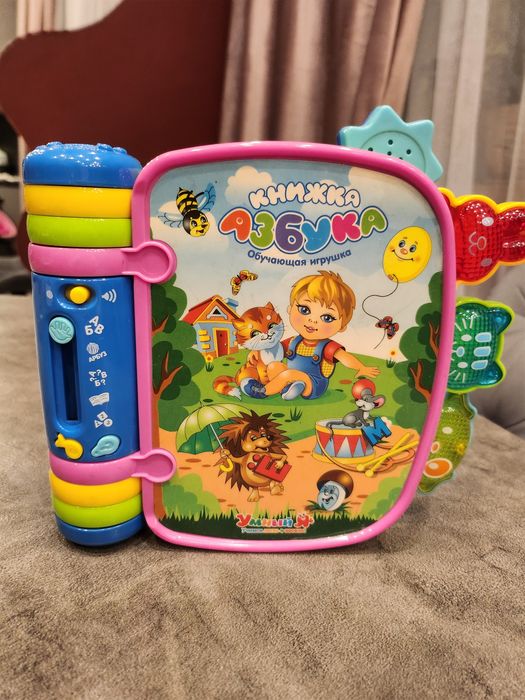Интерактивная азбука